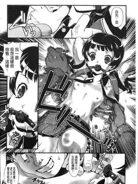 [うぃろう] FAMILY JUICE [howle掃圖&改圖]_FJ_0190