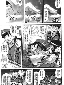 [うぃろう] FAMILY JUICE [howle掃圖&改圖]_FJ_0191