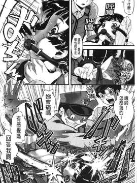 [うぃろう] FAMILY JUICE [howle掃圖&改圖]_FJ_0192