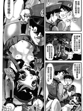 [うぃろう] FAMILY JUICE [howle掃圖&改圖]_FJ_0195