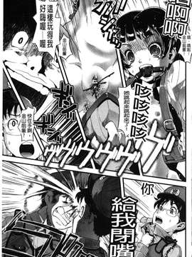 [うぃろう] FAMILY JUICE [howle掃圖&改圖]_FJ_0199