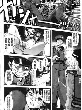 [うぃろう] FAMILY JUICE [howle掃圖&改圖]_FJ_0200