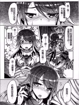 [4K掃圖組][EBA] にゅうにゅう_Nyuun_042
