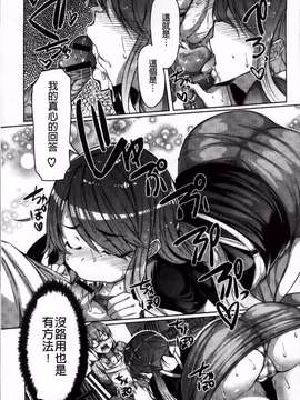 [4K掃圖組][EBA] にゅうにゅう_Nyuun_043
