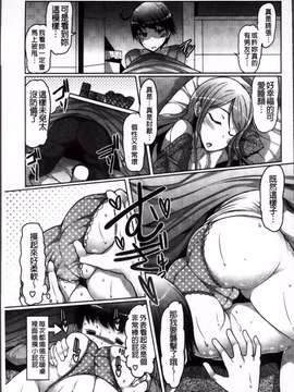 [4K掃圖組][EBA] にゅうにゅう_Nyuun_153