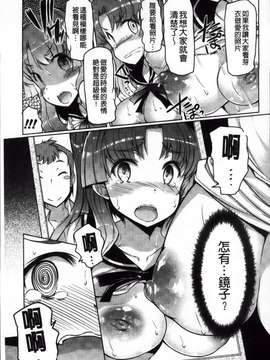 [EBA] にゅうにゅう_Nyuun_093