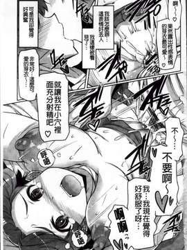 [EBA] にゅうにゅう_Nyuun_097