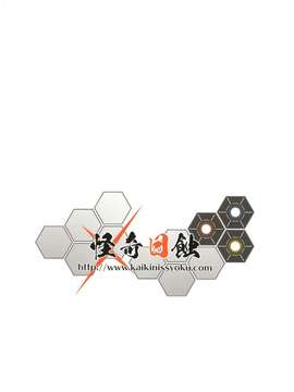 (C87) [怪奇日蝕 (綾野なおと)] キミトノユメ (ガンダムビルドファイターズトライ) [无毒汉化组]_0035