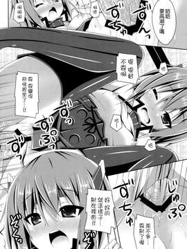 [空気系☆漢化] (サンクリ65) [Imitation Moon (成海優)] 家に帰ると大鳳さんがいる そんな生活 (艦隊これくしょん -艦これ-)_0018
