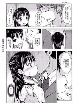 [みさお。] はじめての！ Misao - Hajimete no_029