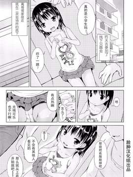 [みさお。] はじめての！ Misao - Hajimete no_059