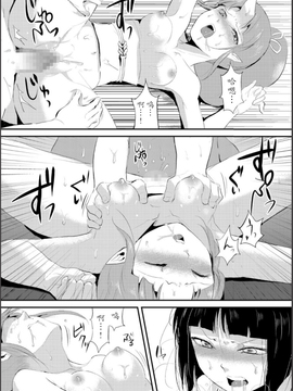 【七曜苏醒自购】[ヤドクガエル (locon)] 嬲りの城～妖女たちの慰みものに使われる性玩美童～（3）【猫耳汉化】_00015