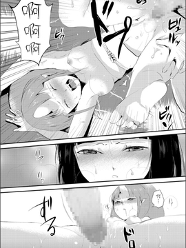 【七曜苏醒自购】[ヤドクガエル (locon)] 嬲りの城～妖女たちの慰みものに使われる性玩美童～（3）【猫耳汉化】_00016