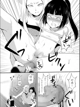 【七曜苏醒自购】[ヤドクガエル (locon)] 嬲りの城～妖女たちの慰みものに使われる性玩美童～（4）【猫耳汉化】_0014