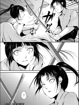 【七曜苏醒自购】[ヤドクガエル (locon)] 嬲りの城～妖女たちの慰みものに使われる性玩美童～（9）【猫耳汉化】_0011