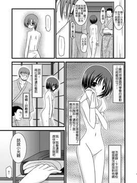 [valssu (茶琉)] 露出少女遊戯弐_M09