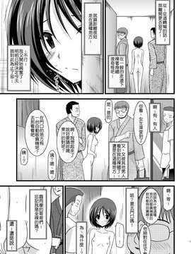 [valssu (茶琉)] 露出少女遊戯弐_M11