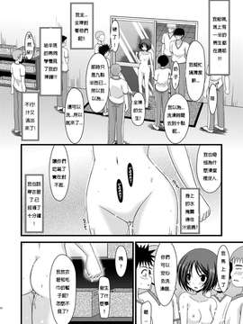 [valssu (茶琉)] 露出少女遊戯肆_019