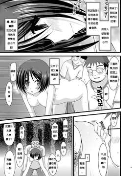 [valssu (茶琉)] 露出少女遊戯肆_024