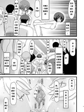 [valssu (茶琉)] 露出少女遊戯肆_026