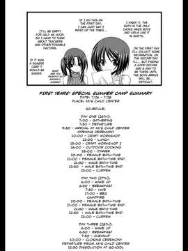 [valssu (茶琉)] 露出少女遊戯肆_034