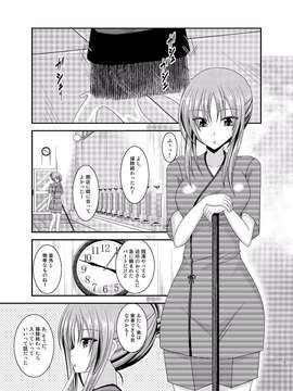 [valssu (茶琉)] 露出少女遊戯淫_EGH1_005