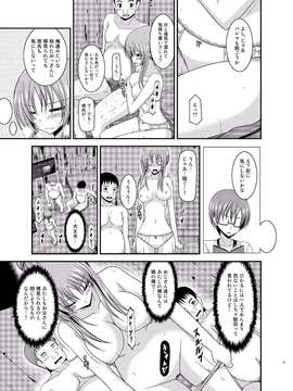 [valssu (茶琉)] 露出少女遊戯淫_EGH1_013