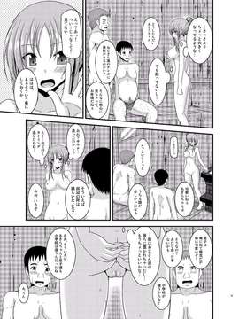 [valssu (茶琉)] 露出少女遊戯淫_EGH1_015