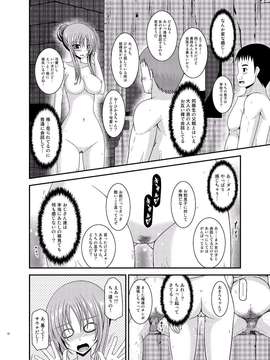 [valssu (茶琉)] 露出少女遊戯淫_EGH1_016