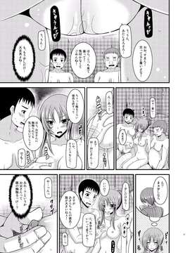 [valssu (茶琉)] 露出少女遊戯淫_EGH1_017