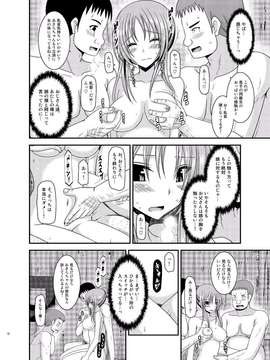 [valssu (茶琉)] 露出少女遊戯淫_EGH1_018