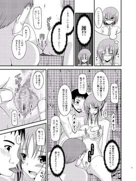 [valssu (茶琉)] 露出少女遊戯淫_EGH1_019