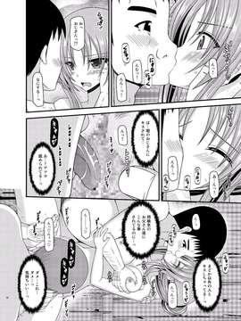 [valssu (茶琉)] 露出少女遊戯淫_EGH1_020