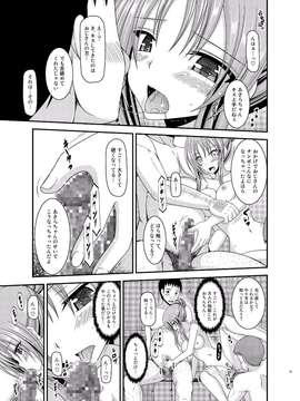 [valssu (茶琉)] 露出少女遊戯淫_EGH1_021