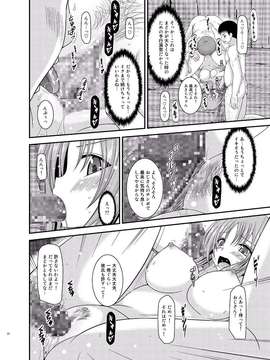 [valssu (茶琉)] 露出少女遊戯淫_EGH1_024