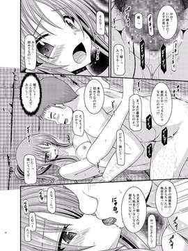 [valssu (茶琉)] 露出少女遊戯淫_EGH1_026