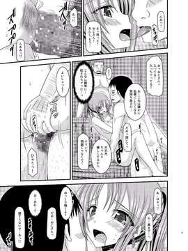 [valssu (茶琉)] 露出少女遊戯淫_EGH1_031