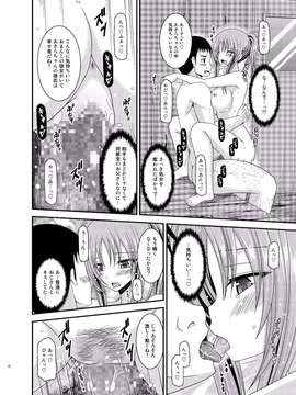 [valssu (茶琉)] 露出少女遊戯淫_EGH1_032