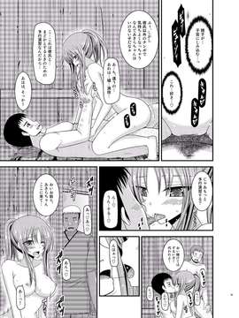 [valssu (茶琉)] 露出少女遊戯淫_EGH1_035