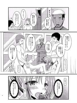 [valssu (茶琉)] 露出少女遊戯淫_EGH1_040