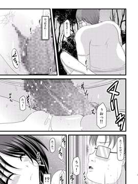 [valssu (茶流)] 露出少女遊戯 総集編 中_EGPT2_007