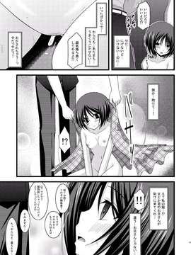 [valssu (茶流)] 露出少女遊戯 総集編 中_EGPT2_051
