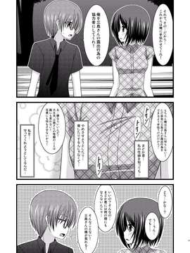 [valssu (茶流)] 露出少女遊戯 総集編 中_EGPT2_055