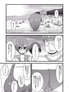 [valssu (茶流)] 露出少女遊戯 総集編 中_EGPT2_069