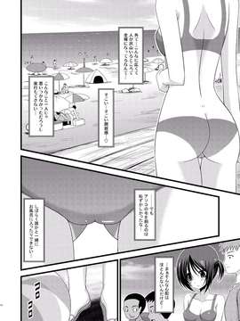 [valssu (茶流)] 露出少女遊戯 総集編 中_EGPT2_072
