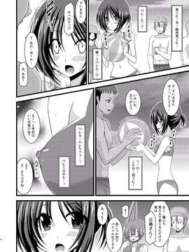 [valssu (茶流)] 露出少女遊戯 総集編 中_EGPT2_074