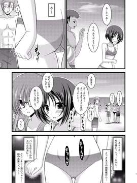 [valssu (茶流)] 露出少女遊戯 総集編 中_EGPT2_075