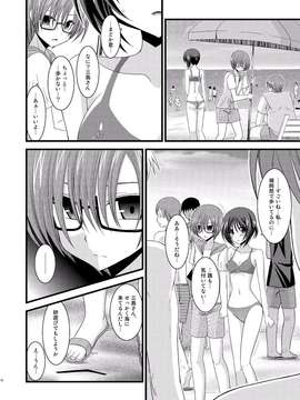 [valssu (茶流)] 露出少女遊戯 総集編 中_EGPT2_076
