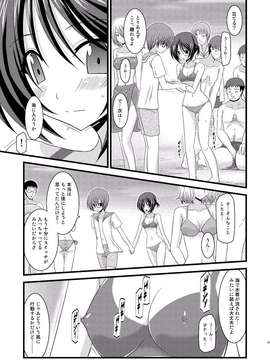 [valssu (茶流)] 露出少女遊戯 総集編 中_EGPT2_081
