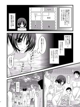 [valssu (茶流)] 露出少女遊戯 総集編 中_EGPT2_082